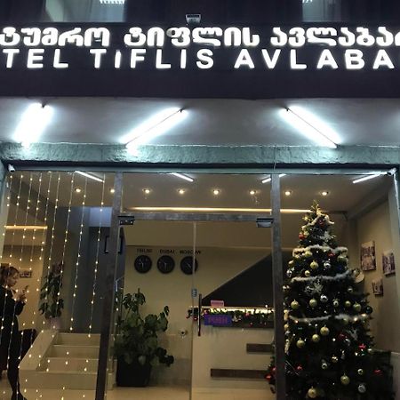 Tiflis Avlabari Hotel Екстер'єр фото